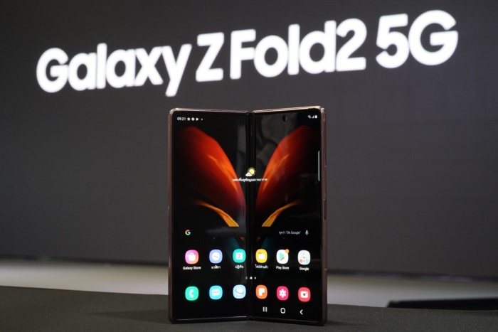 own galaxy z fold2 5g