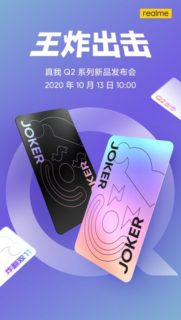realme Q2