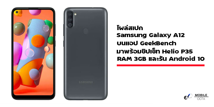 galaxy a1p