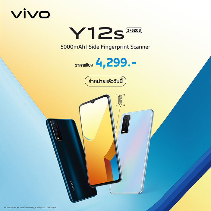 Vivo Y12s