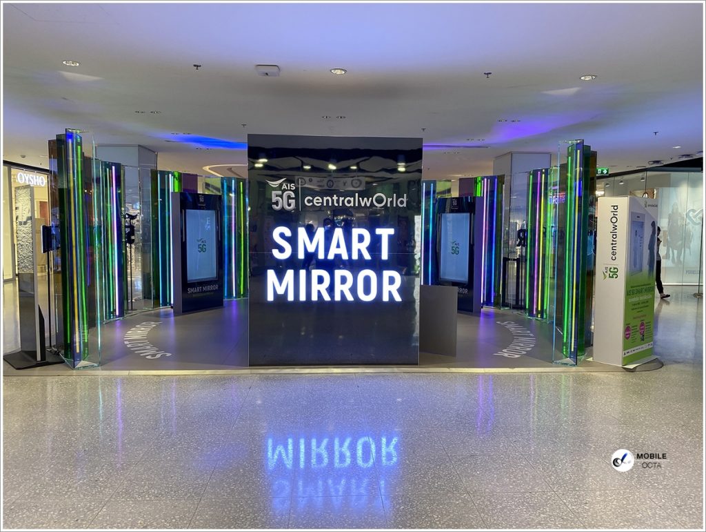 AIS 5G SMART MIRROR
