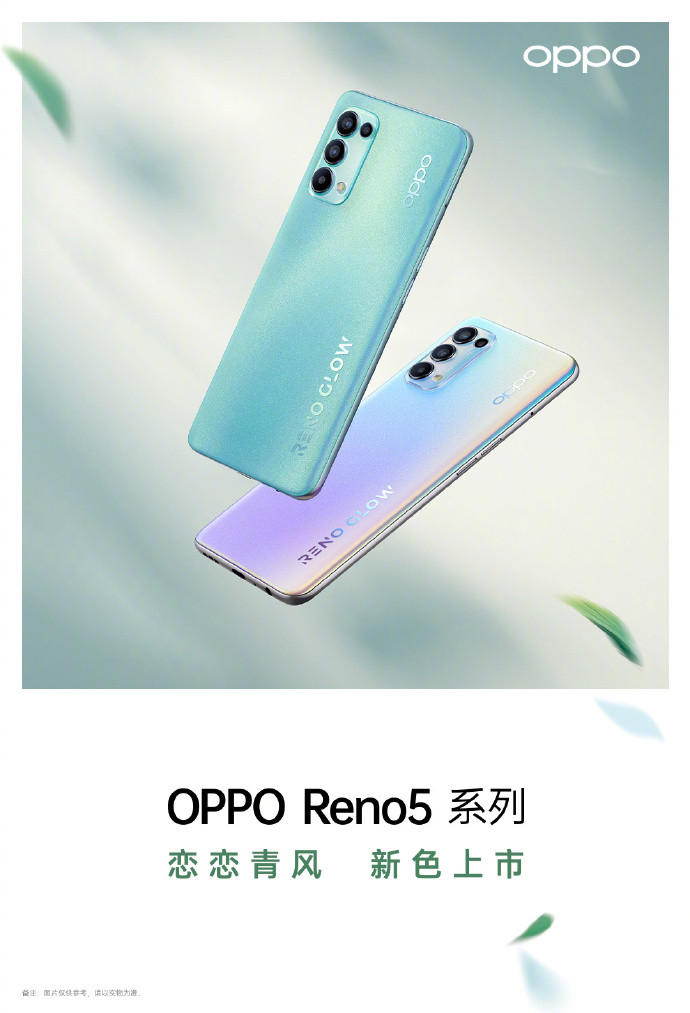 OPPO Reno5 K