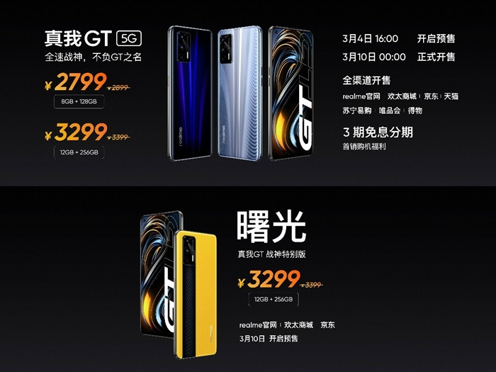 realme GT 5G