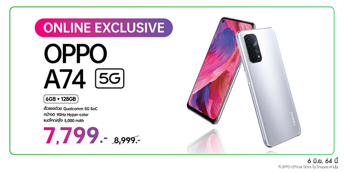 OPPO