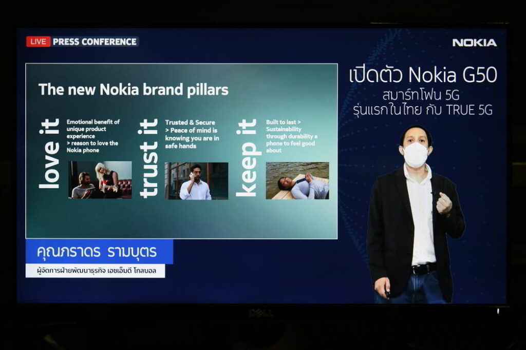 Nokia G50 5G