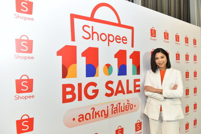 Shopee