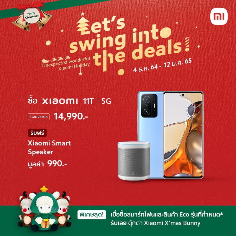 Xiaomi