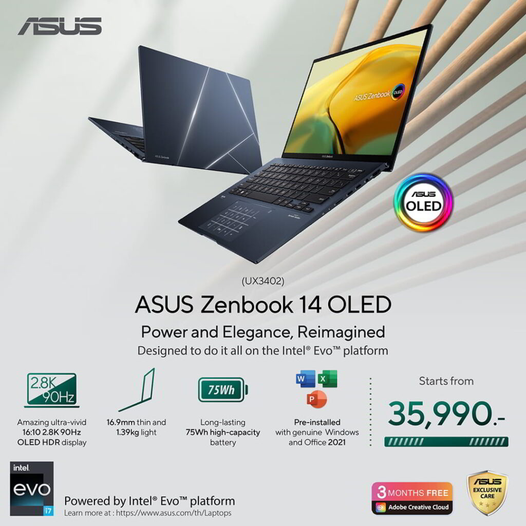 ASUS