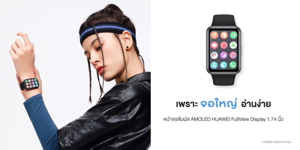 HUAWEI Watch Fit 2