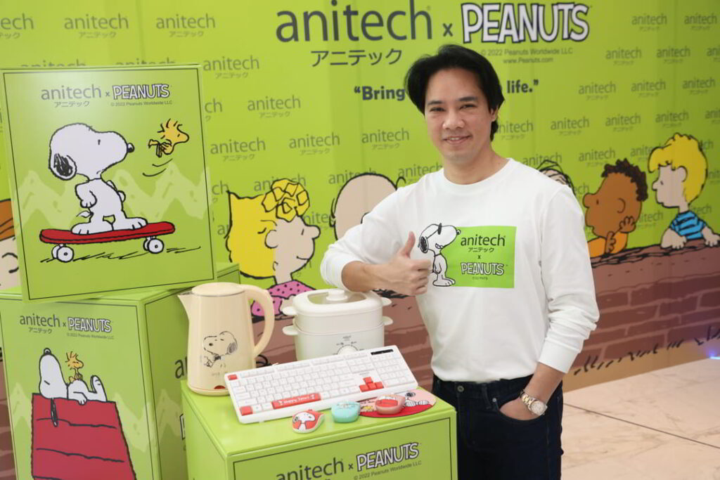 Anitech