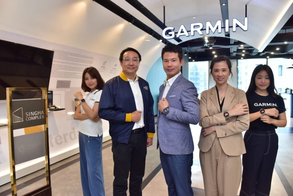 Garmin
