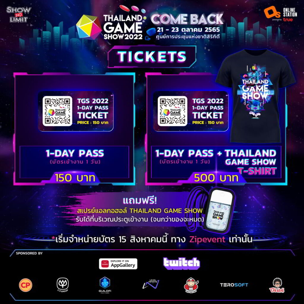 Thailand Game Show 2022
