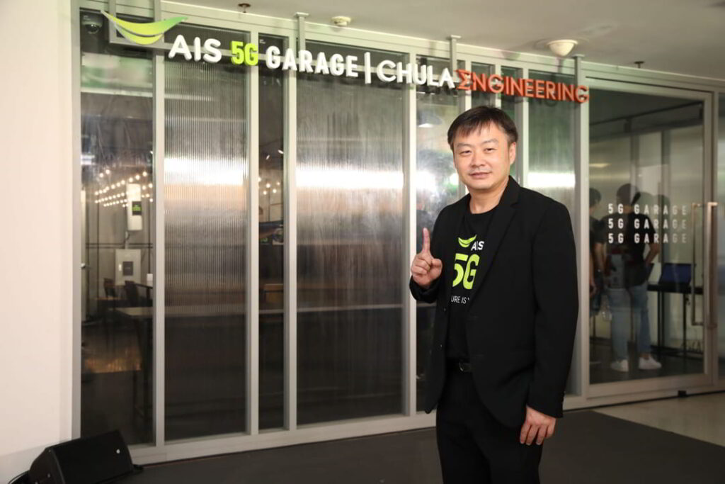 AIS