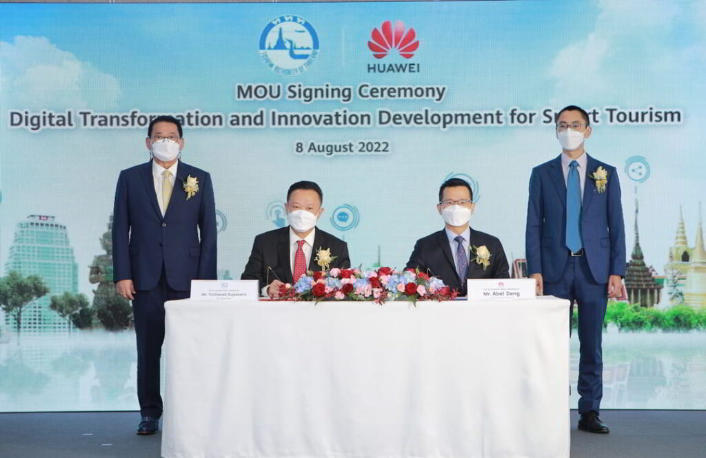 HUAWEI
