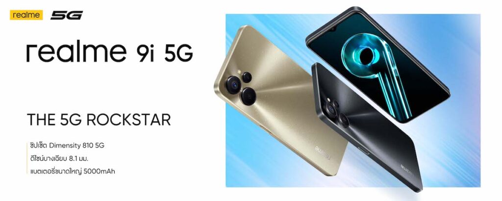 realme 9i 5G