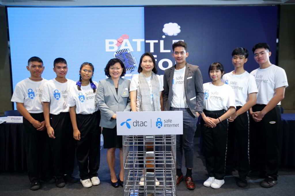 dtac