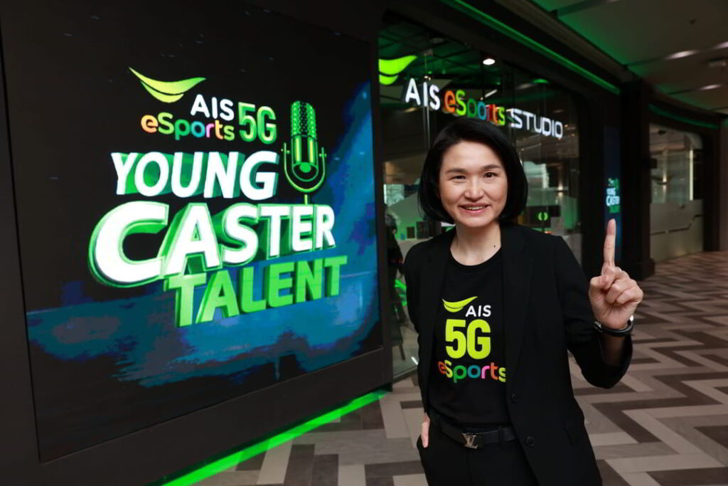 AIS eSport