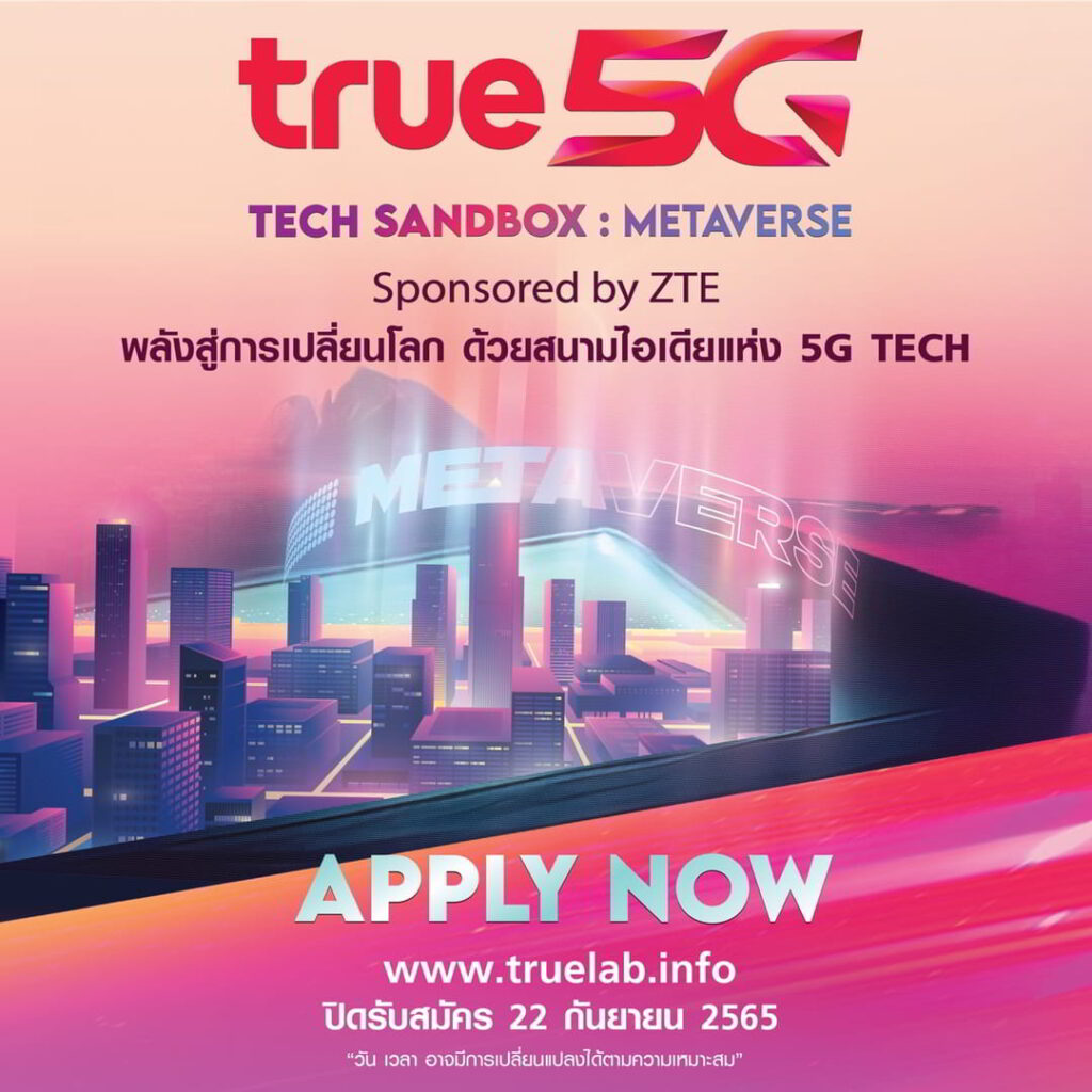 True 5G