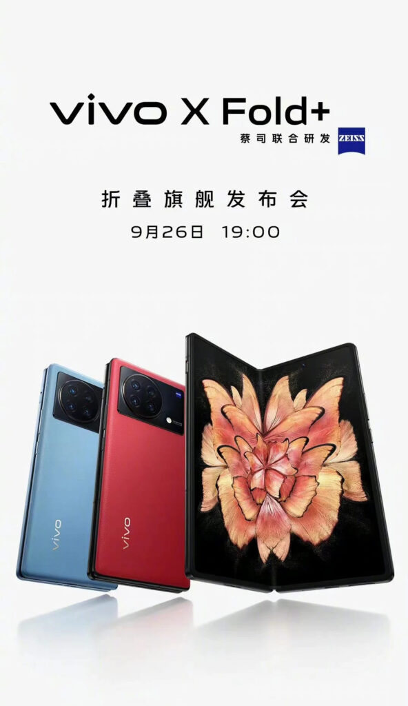 vivo X Fold+