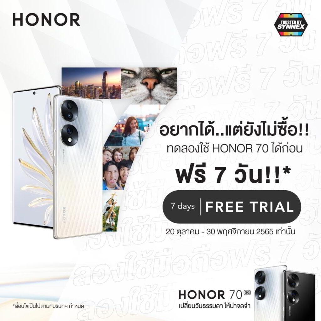 Honor 70