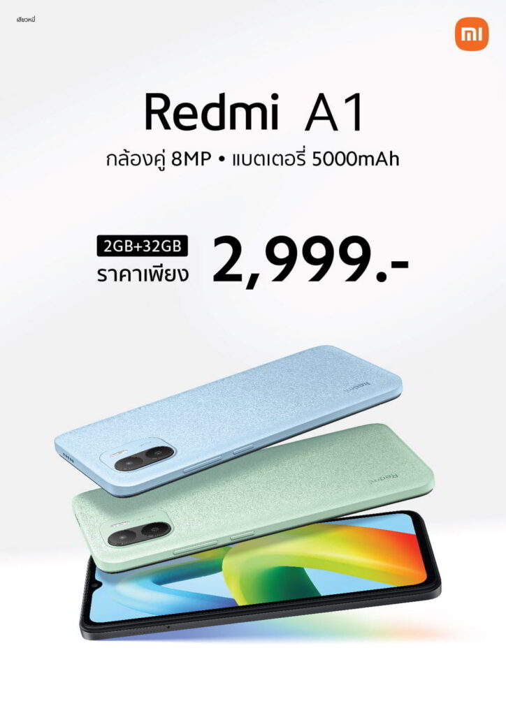 Redmi A1