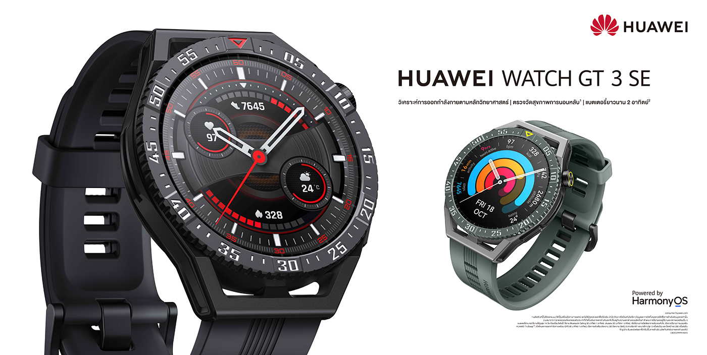 Huawei watch gt ant+ sale