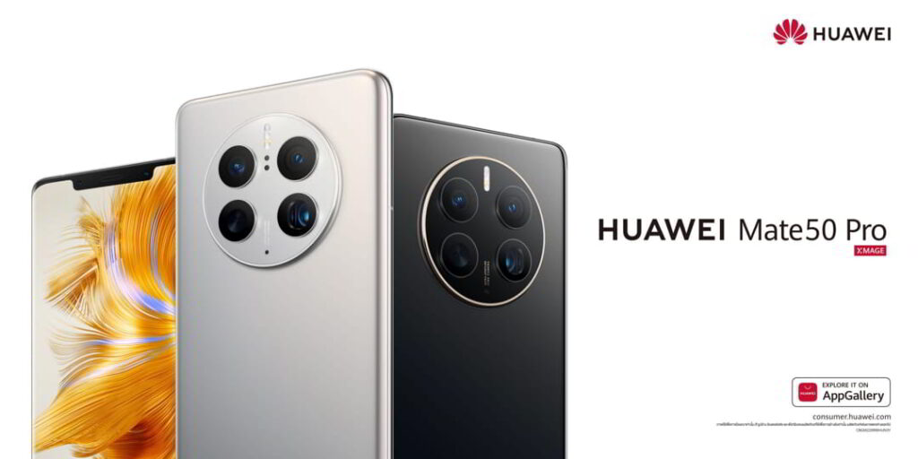HUAWEI Mate 50 Series