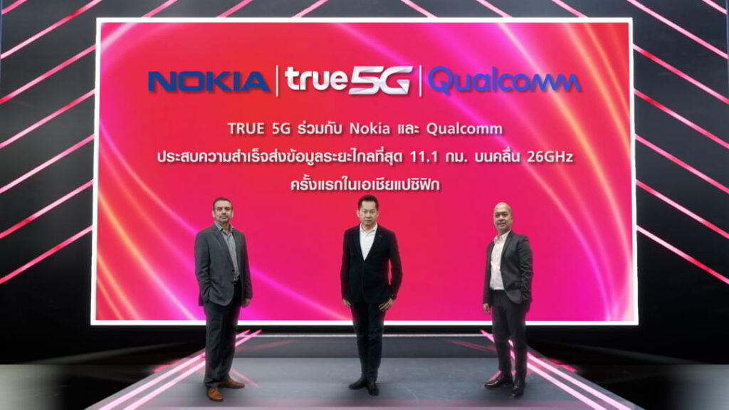 True 5G