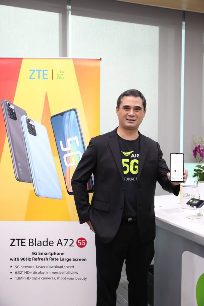 AIS 5G