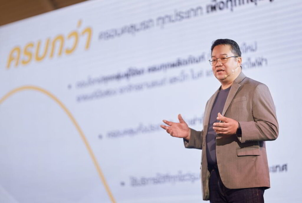Krungsri Auto