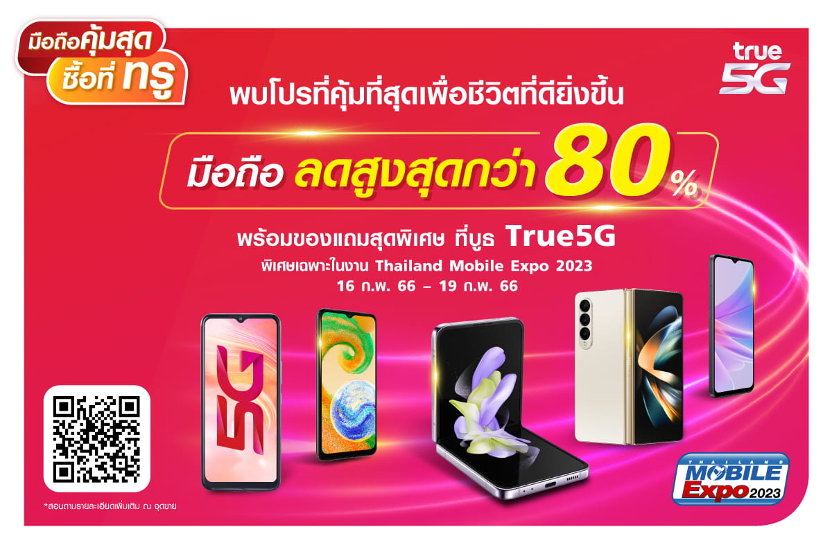  5G Thailand Mobile Expo 