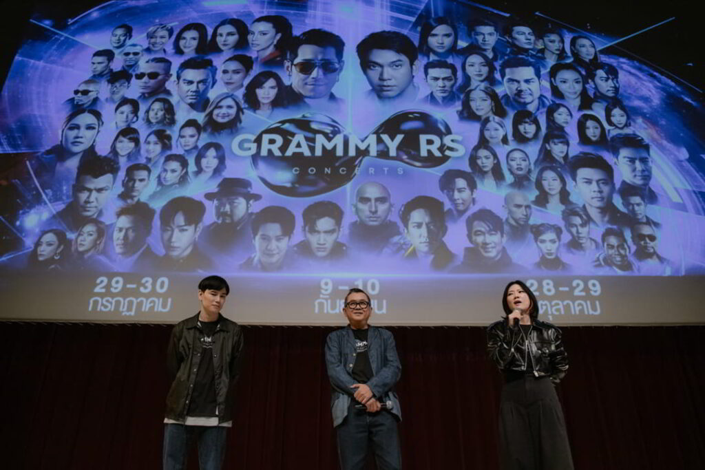 Grammy RS