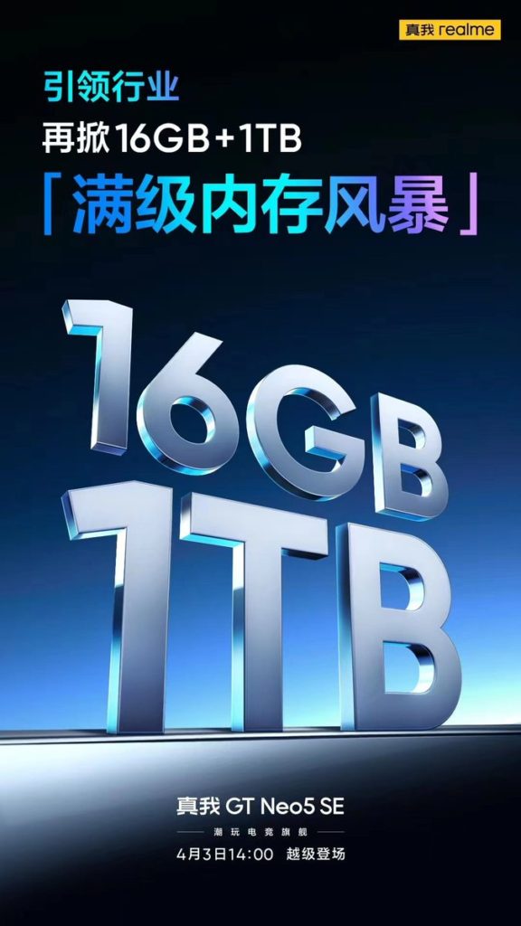realme GT Neo 5 SE
