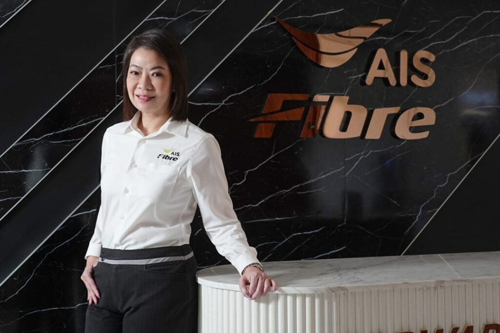 AIS Fibre