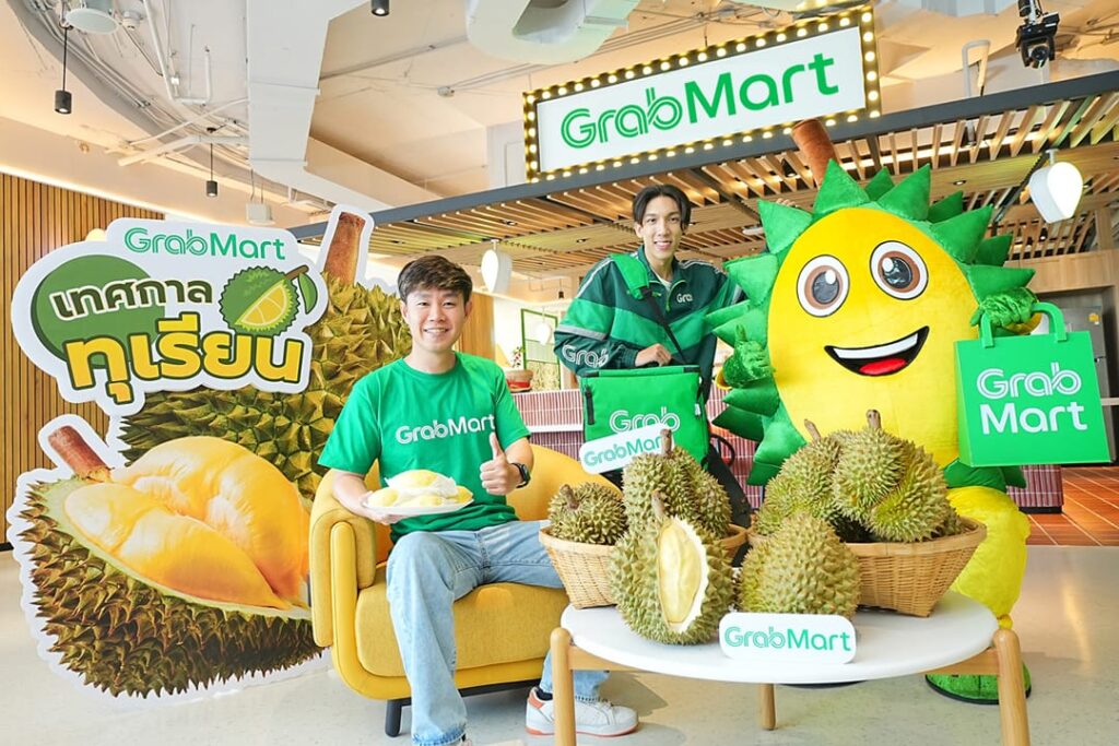 GRABMART