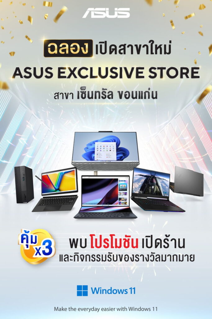 ASUS