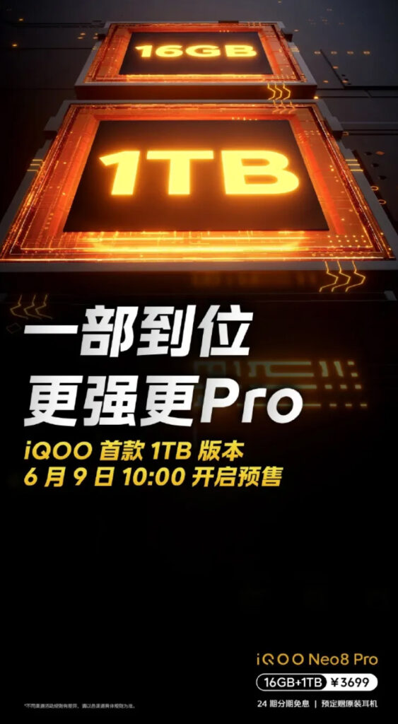 iQOO Neo 8 Pro