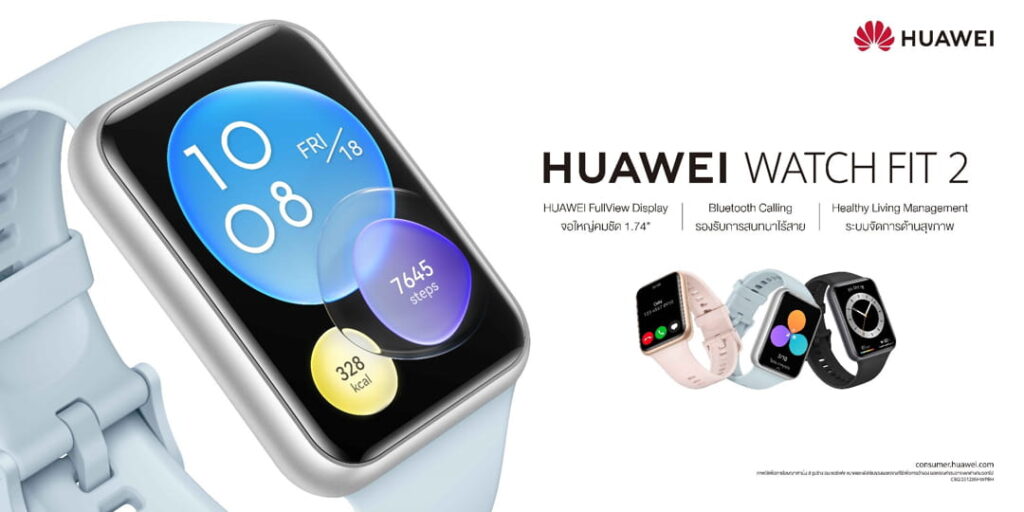 HUAWEI