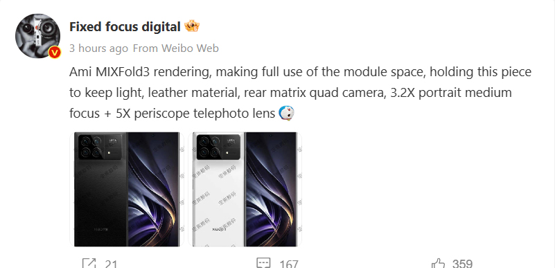 Xiaomi Mix Fold 3