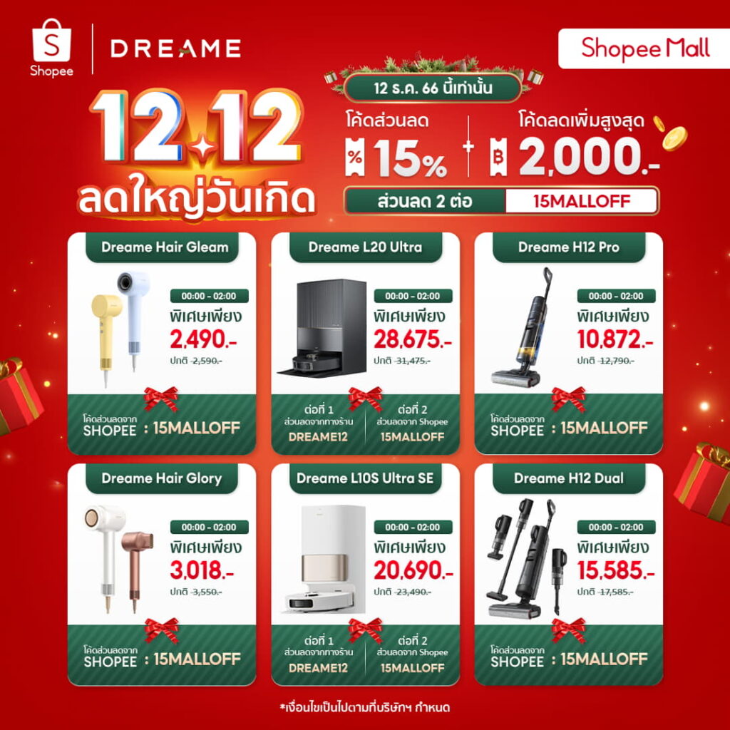 Dreame
