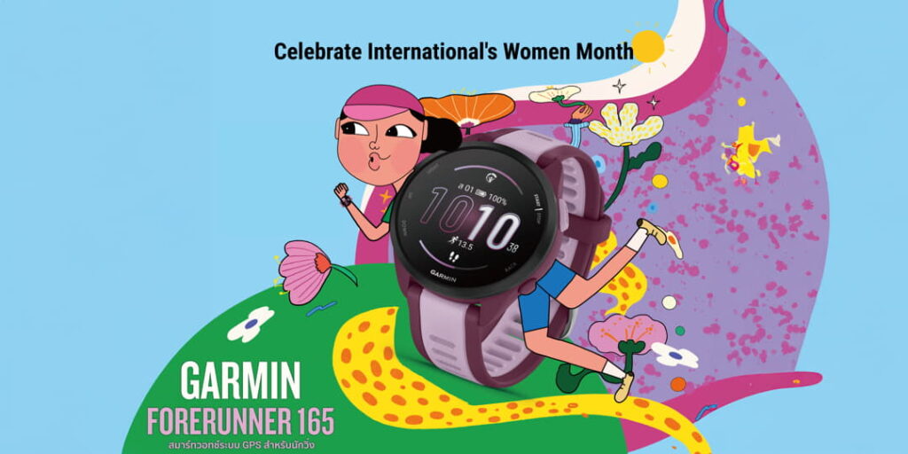 Garmin