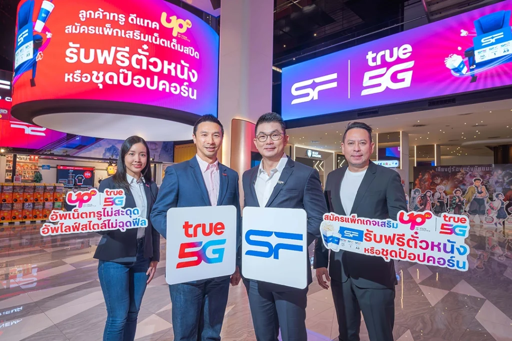 true 5G