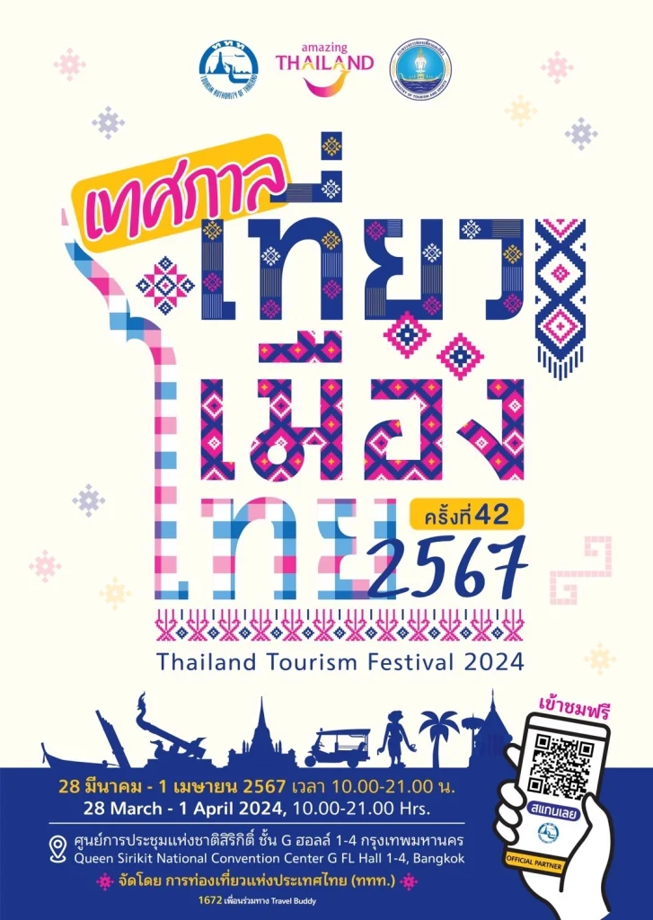 Thailand Post