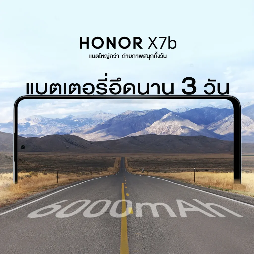 Honoe X7b