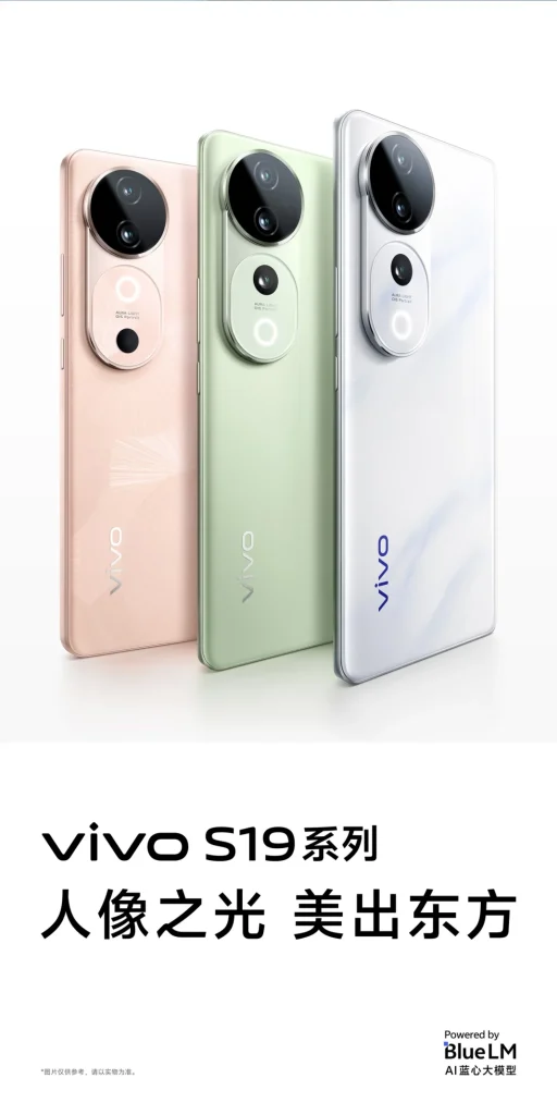 vivo S19