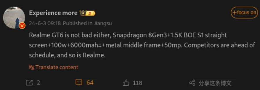 realme GT6