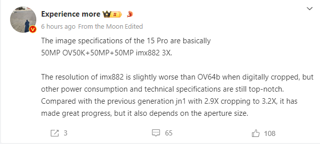 Xiaomi 15 Pro