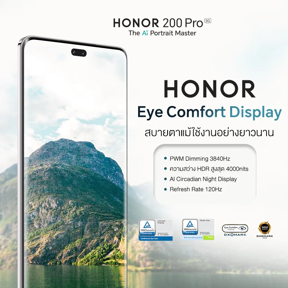 Honor 200 Series