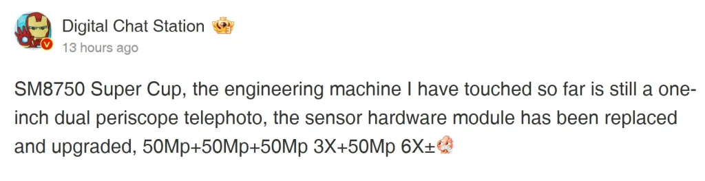 OPPO Find X8 Ultra