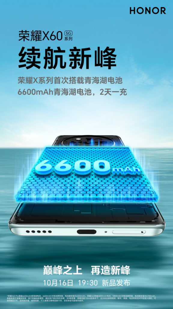 HONOR X60